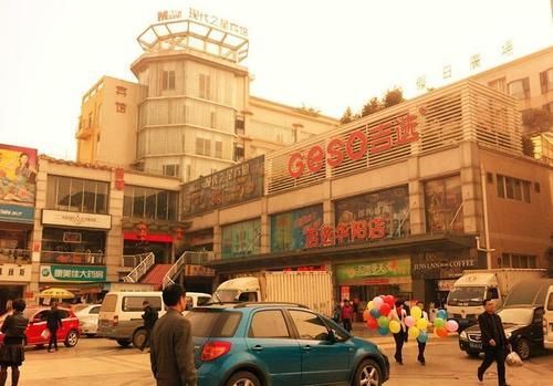 Modern City Inn Čcheng-tu Exteriér fotografie
