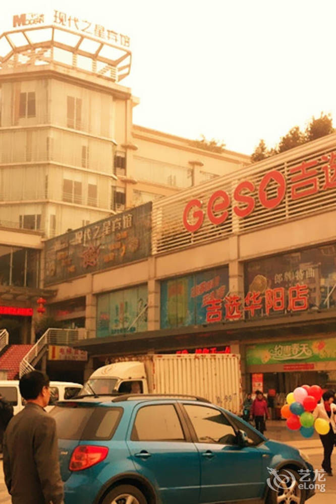 Modern City Inn Čcheng-tu Exteriér fotografie